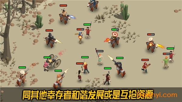 荒野农场无限木材版 游戏截图